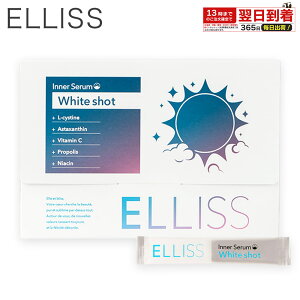 GX ELLISS zCgVbg r^~B3 ޔʔet L?VX`240mg r^~C1000mg VC}XJbg 30 1