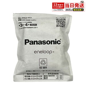 pi\jbN Panasonic Gl[v X^_[hf P3` [dr 4{pbN BK-3MCD/4HA ŏe2000mAh JԂ600gp\ [ddr