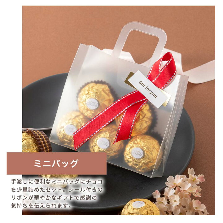 楽天市場】フェレロ ロシェ FERRERO ROCHER 大容量 セット 個包装 