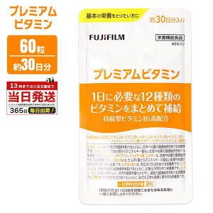 xmtC v~Ar^~ Tvg 30 60 { r^~Tv 12ނ̃r^~z h{oXT|[g ^r^~B1 pge_ Nێ Tv h{@\