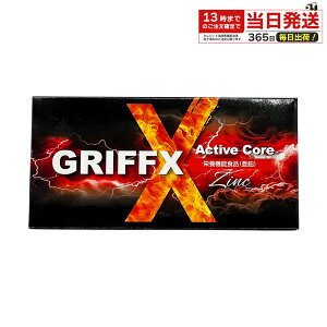 GRIFFX ActiveCore OtBX ANeBuRA Tv 30 }J  lQ }J Vg AMj  h{@\Hi Y j Y GlM[⋋ ̓Tv  Iz