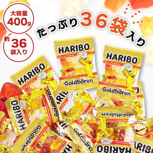 �n���{�[ �~�j�S�[���h�x�A ��400g ��36�� 36�� �e�g���p�b�N Gold Baren ��e�� Haribo Gold Bear �~�b�N�X �S�[���h�x�A �O�~ �l�ߍ��킹 HARIBO GOLDBEAR �O�~�L�����f�B �O�~ �o�P�c ���� �܂Ƃߔ��� ��