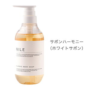 NILE �{�f�B�\�[�v 400ml �N���V�b�N �{�f�B�[�\�[�v �����ς� �ێ� �ґ� ���� �����b�N�X �T�{�� �ێ� �{�f�B �\�[�v �P�A �{�f�B�\�[�v �V�����[�I�C�� �q���� ���� �� �D���� ��� ������ ��