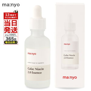 H ma:nyo }j KNiCAV2.0 50ml GbZX et ؍RX g[Abv ь  ێ KNg~ZX iCAVA~h  XLPA ؍ϕi GbZX 