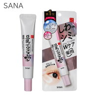 なめらか本舗 リンクル アイクリーム ホワイト 豆乳イソフラボン 20g sena セナ アイクリーム アイケア …