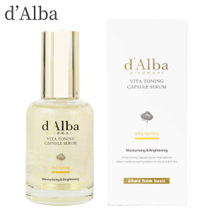 dAlba �r�^�g�[�j���O �J�v�Z���Z���� 50ml ���e�t �r�^�~��C �c�� �n�� �ێ� ������ �X�L���P�A ��������