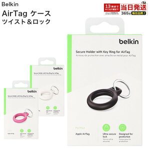 Belkin AirTag �P�[�X �u���b�N �� �ی�J�o�[ ���]�� ���z �q�� ���S �����h�~ ����h�~ �L�[�z���_�[ �L�[�����O F8W973btBLK-A