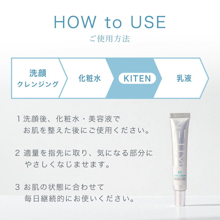 楽天市場】KITEN レチノール アイクリーム 20g ヒアルロン酸 シカ 