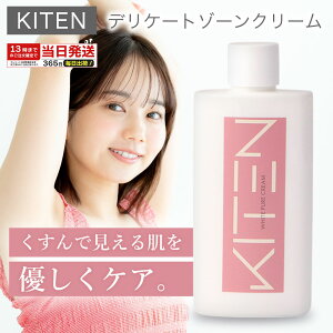 KITEN zCgsAN[ fP[g][ N[ 100ml LesA  ~N  Sgp  ێ Y 򕔊Oi VIO VC ݑ΍  {fBN[ fP[g