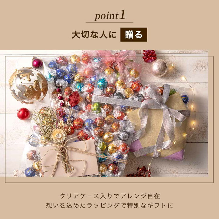 楽天市場】リンツ リンドール チョコレート アソート 48個 クール便 10 