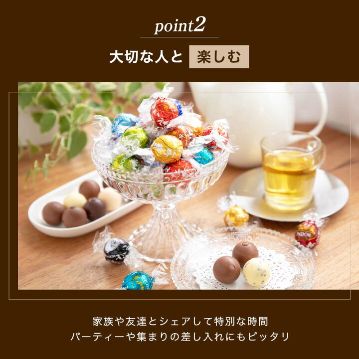 楽天市場】リンツ リンドール チョコレート アソート 48個 クール便 10 