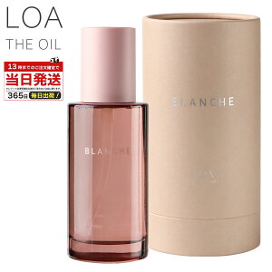 LOA THE OIL CARE BLANCHE A U IC PA uV 100ml pt[IC wAIC AEgoXIC wAPA c ܂Ƃ܂ {fBIC }`IC 