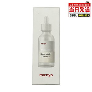 H ma:nyo }j KNiCAV2.0 50ml GbZX et ؍RX g[Abv ь  ێ KNg~ZX iCAVA~h  XLPA ؍ϕi GbZX 