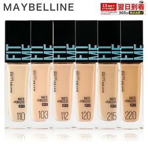 MAYBELLINE Cx tBbg~[ Lbh t@f[V R SPF22 30ml FITME Lbh t@f ωn CNAbv x[XCN CNpi