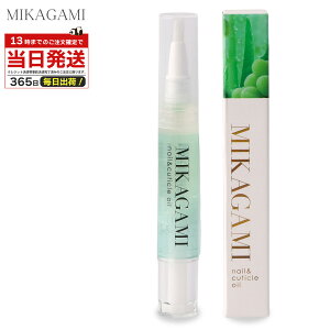 MIKAGAMI �l�C���I�C�� �y���^�C�v 4ml �g�ѕ֗� �Ô�P�A �� �ێ� �I�C�� �w�� �����΍� �n���h�P�A �ܔ��e�t �R���p�N�g�T�C�Y �M�t�g �v�`�M�t�g �ێ������z�� ���{�� ����