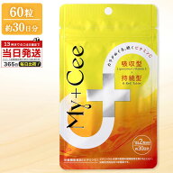 レビュー投稿で100円クーポン ビタミンC リポソーム マイシー mycee 60粒 さくらの森 サプリ サプリメン…