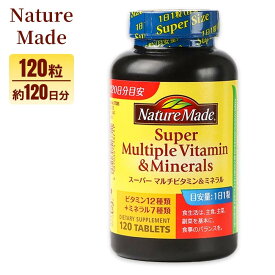 NATUREMADE ネイチャーメイド 120粒 大塚製薬 スーパー マルチビタミン ミネラル 120日分 ネイチャーメード ビタミン