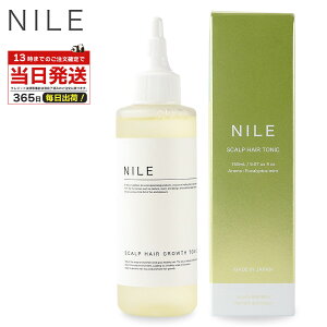 NILE э p XJvwAgjbN 150ml 򕔊Oi ̂߂̖pу[V PA tP ݖh~ n RV {[PA mVR XJvPA
