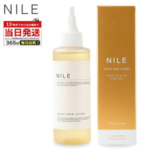 NILE ��э� �j���p �X�J���v�w�A���[�V���� 150ml ��򕔊O�i �����Y ����P�A �����ї\�h ���ё��i �g�j�b�N ���ё΍� ���� �u�� ������ ���{��