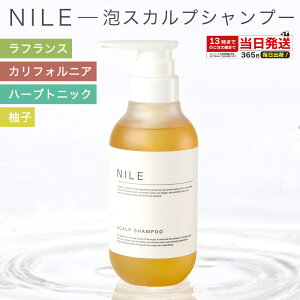 NILE Y XJvVv[ Iׂ {g lߑւp 300ml 250mltX̍ JtHjA̍ n[ugjbN̍ Y̍ A~m_ mVR ZA PA jI