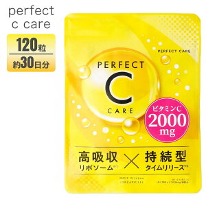PERFECT C CARE ���|�\�[���r�^�~��C 2000mg ���z�� �����^ �T�v�������g 120�� 30���� ���{�� �p�[�t�F�N�gC�P�A ���Z�x �r�^�~��C�z�� �^�C�������[�X