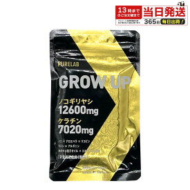 PURELAB GROW UP ヘアケア ノコギリヤシ12600mg ケラチン7020mg 60粒 約1ヶ月分 ノニ リコピン 配合 サプリメント 30日分 国内製造 栄養機能食品 亜鉛 製薬会社共同開発 男性 女性 健康 サポート