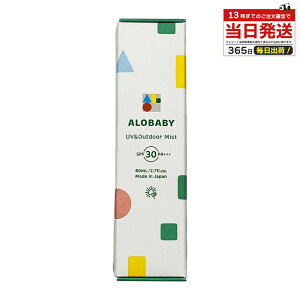 Ă~ Axr[ UV~Xg UV AEghA ~Xg SPF30 Ă~߃Xv[ Ԃ Y I[KjbN mP~J xr[pĂ~ AEghA~Xg