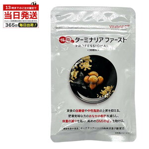 ^[~iAt@[Xg vtFbVi4 Tvg 120 30 r^ubhWp Tv ^[~iAxJ @\\Hi PA _CGbg 얞C l ̏d BMI 