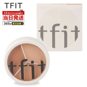 TFIT �J�o�[�A�b�v�v���R���V�[���[ 15g 01 Neutral �O�F�p���b�g �R���p�N�g �I�[���C������ �ь� �N�} �F�����J�o�[ �_�[�N�T�[�N�� �B�� �i�`�������d�グ SNS�l�C�R�X�� �V�~���� �N�}�J�o�[ 