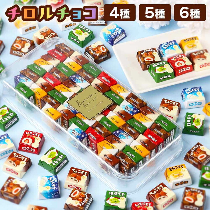 楽天市場】チロルチョコ きなこもち いちごもち キャラメルもち 北海道 