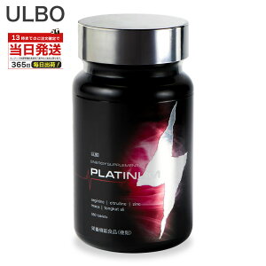 ULBO �A���{ PLATINUM �v���`�i�� ���� 180�� �h�{�@�\�H�i ���N�H�i �T�v�������g ���{�� ���� �T�v�� �^�u���b�g