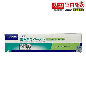 robN Virbac C.E.T. ݂y[Xg oj~g 70g  L ybgp f^PA  tbfsgp Aܕsgp