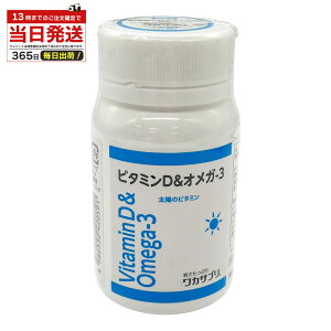 JTv r^~D&IK-3 Tvg 60 2 11000IU  r^~D ܗL h{⋋ NT|[g r^~Ds ΍