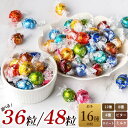 リンツ リンドール LINDOR チョコレート アソート 36個 48個 ミルク ダーク 600g 36粒 48粒 Lindt ボンボン チョコ ハ…