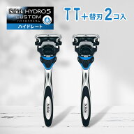 シック ハイドロ5 カスタム ホルダー 刃付き 2本 セット 替刃 2個 装着済み 5枚刃 Schick HYDRO5 髭剃り …