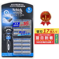 シック ハイドロ5 カスタム 替刃 17個 本体 + 替刃 16個 5枚刃 Schick HYDRO5 髭剃り ひげそり カミソリ …