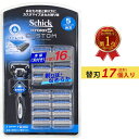 シック ハイドロ5 カスタム 替刃 17個 本体 + 替刃 16個 5枚刃 Schick HYDRO5 髭剃り ひげそり カミソリ ハイドロ プ…