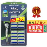 シック ハイドロ5 プレミアム 替刃 17個 敏感肌 本体 + 替え刃 16個 5枚刃 Schick HYDRO5 髭剃り ひげそ…