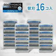 シック 替え刃 ハイドロ5 カスタム 替刃 16個 5枚刃 Schick HYDRO5 髭剃り ひげそり カミソリ ハイドロ …