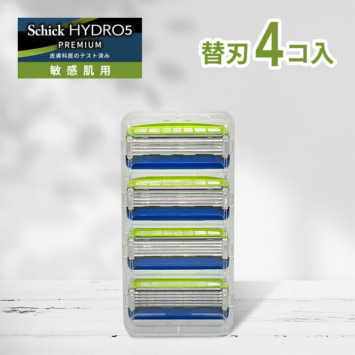 楽天市場】シック ハイドロ5 プレミアム 替刃 4個 シック 替刃 