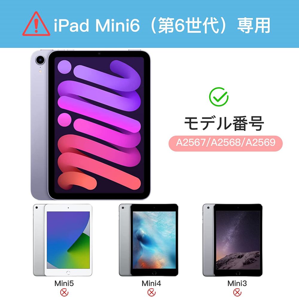 楽天市場】Maledan iPad mini6 ケース iPad mini ケース 第6世代 8.3