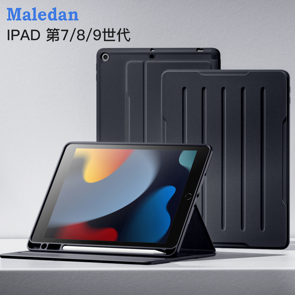 楽天市場】Maledan iPad 第9世代 ケース iPad ケース レザー 10.2inch