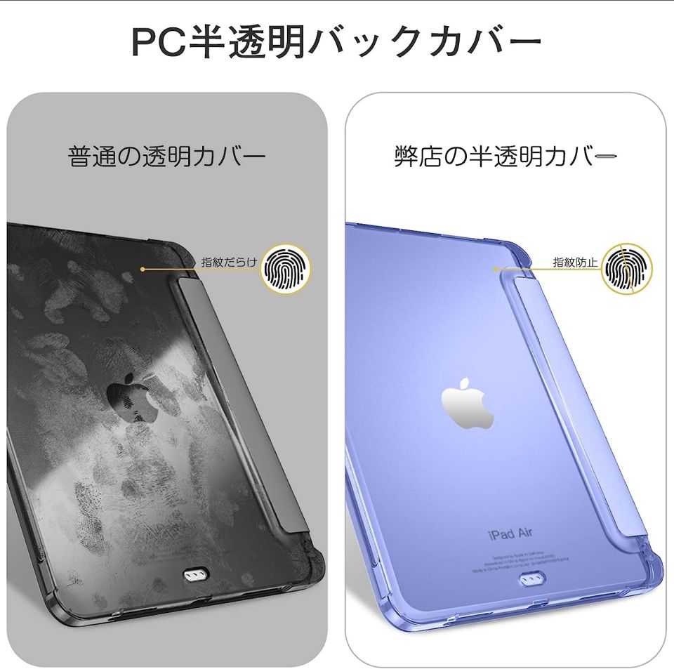 楽天市場】iPad air 5 ケース 2022 10.9 iPad air 4 ケース 2020 ペン