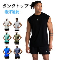 ノースリーブ ジャージ メンズ サイクルジャージ ノースリーブ の人気商品一覧・価格比較