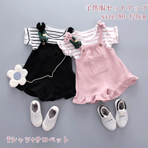 y2_Zbgzq xr[ ̎q ZbgAbv  I[o[I[ TVc{Tybg  ㉺Zbg LbY xr[ Ԃ TVc Tybg o ܎O ߋ oYj 