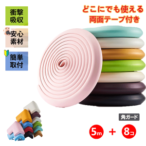 R[i[K[h NbV R[i[NbV Ԃ e[u p K[h 5m{8 L^ NbV Ռz nk ǖh~ PKh~ S΍ xr[K[h Ԃ LbY xr[ 