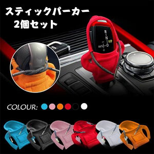 XeBbN p[J[ 2Zbg Ԃ̃CeA Ԃ̃MA Vtg Jo[ J[MAVtgJo[ Vt^[mup[J[Jo[ SUV o gbN Ԃ̃MAo[Jo[J[ hoveN^[ 