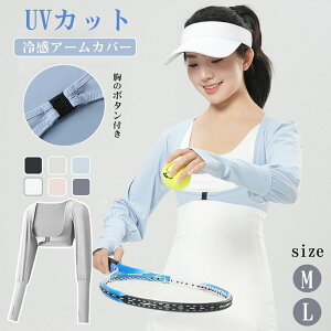 UVJbg { A[Jo[ wt uvJbg A[Jo[ ڐG⊴  UPF50+ Ă~߃Xg[ UVJbg }g J[fBK A[Jo[t | O΍ [΍ Ђ