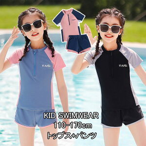 2�_�Z�b�g ���̎q ���� �̌^�J�o�[ ���b�V���K�[�h ���� �X�N�[������ �X�|�[�c�E�G�A �g�b�v�X �p���c �㉺�Z�b�g �q���p �L�b�Y ���� �Z�p���[�g ���V�� UV�΍� �X�C���E�F�A �K�[���Y �q��