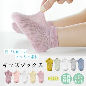 LbY \bNX q 5Zbg C LbY ̎q q Ԃ\bNX bV ėp N[\bNX LbYC xr[C  Vv LbY ̎q j̎q  p J